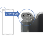 コーナーかしめ拡大.png