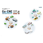 Go-ENE_page-0002.jpg