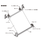 構成図.png