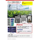 ANGEWORK_ARVRxR_開発実績_01.jpg