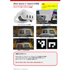 ANGEWORK_ARVRxR_開発実績_03.jpg