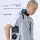 N26-11_エアフローベストイメージ.jpg