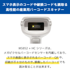 ms852-hc_3.jpg