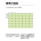 硬化テキメン-0-4.JPG