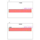 残土　方法.jpg