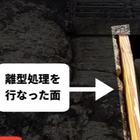 videoframe_53009.png