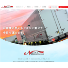 07_naito_transport.png