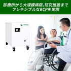 ipros-PE-detail11.png