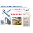 イプロス　おもてなし画像.png