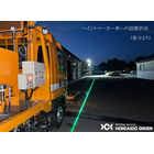 Gスクライト１.jpg
