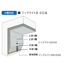 ジックライト?D.png