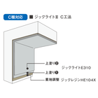 ジックライト?C.png