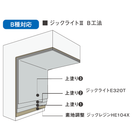 ジックライト?B.png