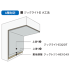 ジックライト?A.png