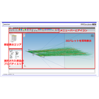 ipros_詳細情報編集用_GUI.png