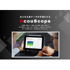 AcouScope.png