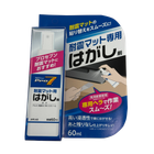 はがし剤PKG_加工2.jpeg