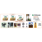基礎地盤設計支援2.png