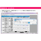 Fellowship_異動案.png