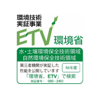 2.ETVロゴ.jpg