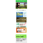 05_tennouzu_golf.png