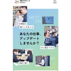 02_mett.png