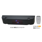 db_item_CCS2_01.jpg