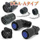 img_dca-a_i.png