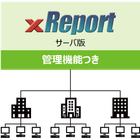 xreport_server_admin.png