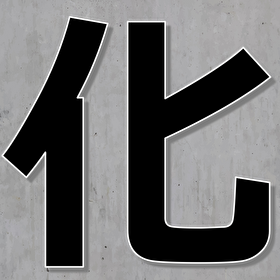 No.3.png