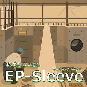 No.6.png