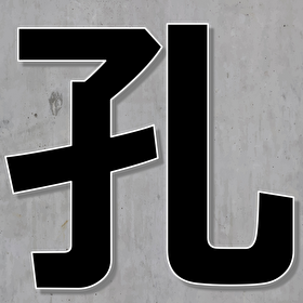 No.8.png