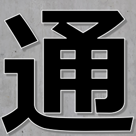 No.7.png