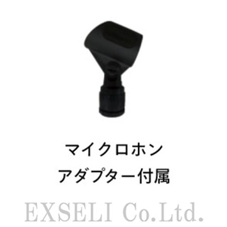 パナソニック製 デジタルワイヤレスマイク】WX-ST200 | エクセリ