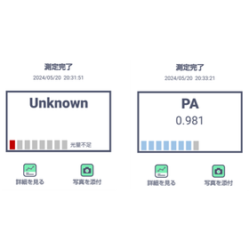 【樹脂判別ハンディセンサーコラム】測定のコツ　透明樹脂、フィルム4.png