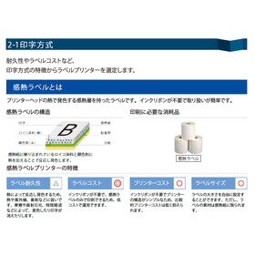 IPROS68563172836695237073.png