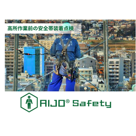 AIJO Safety　アイコン.jpg