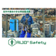 AIJO Safety　アイコン.jpg