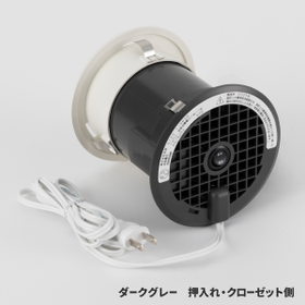 カラリFan-R_クローゼット側 ダークグレー 1.png