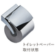 タオルバー9.png