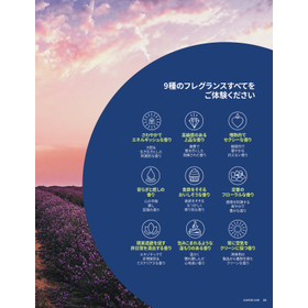 ProductCatalog 2024-2025 - JP - FN-21_page-0001.jpg