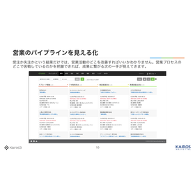 スクリーンショット 2025-10-03 17.36.30.png