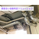 イメージ_Rust錆度合い自動判定ソリューション.png