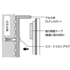 01.FFミラー車出口_ビス止めタイプ取付図.jpg