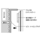 01.FFミラー車出口_ビス止めタイプ取付図.jpg