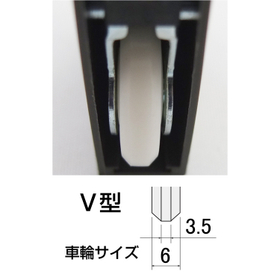 二次元調整戸車2.jpg