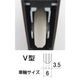 二次元調整戸車2.jpg