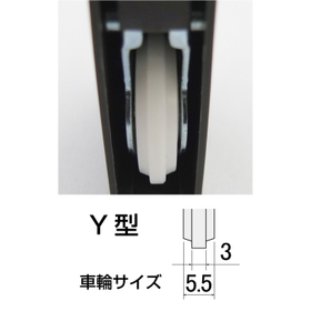 二次元調整戸車4.jpg