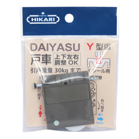 二次元調整戸車5.jpg