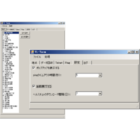 ?強震観測通信プログラム修正 画像2.png